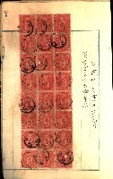 建物登記申請書、囑託書、通知書
附屬書類綴込帳（建申第壱號）藏品圖，第582張