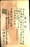 建物登記申請書、囑託書、通知書
附屬書類綴込帳（建申第壱號）藏品圖，第584張