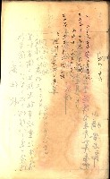 建物登記申請書、囑託書、通知書
附屬書類綴込帳（建申第壱號）藏品圖，第585張