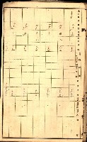 草衙重工業用地一筆限調書
（買收關係－卅八之七）藏品圖，第16張