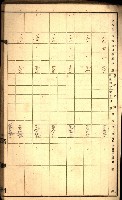 草衙重工業用地一筆限調書
（買收關係－卅八之七）藏品圖，第21張