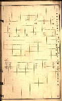 草衙重工業用地一筆限調書
（買收關係－卅八之七）藏品圖，第31張