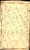 草衙重工業用地一筆限調書
（買收關係－卅八之七）藏品圖，第32張