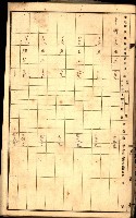 草衙重工業用地一筆限調書
（買收關係－卅八之七）藏品圖，第36張