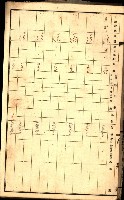 草衙重工業用地一筆限調書
（買收關係－卅八之七）藏品圖，第40張