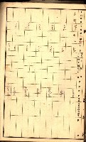 草衙重工業用地一筆限調書
（買收關係－卅八之七）藏品圖，第56張