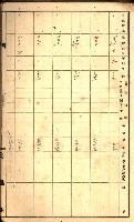 草衙重工業用地一筆限調書
（買收關係－卅八之七）藏品圖，第63張