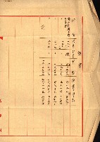 管內陸海軍用地地圖藏品圖，第16張