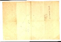 管內陸海軍用地地圖藏品圖，第18張