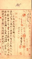 州有建物賣拂綴藏品圖，第3張