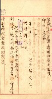 州有建物賣拂綴藏品圖，第4張