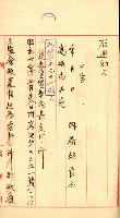 州有建物賣拂綴藏品圖，第5張
