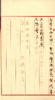 州有建物賣拂綴藏品圖，第6張
