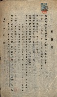 州有建物賣拂綴藏品圖，第7張