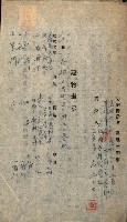 州有建物賣拂綴藏品圖，第8張