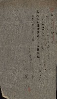 州有建物賣拂綴藏品圖，第9張