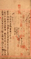 州有建物賣拂綴藏品圖，第15張