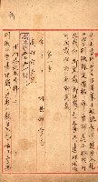 州有建物賣拂綴藏品圖，第16張