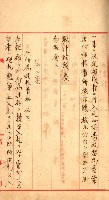 州有建物賣拂綴藏品圖，第17張