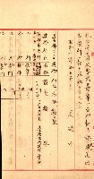 州有建物賣拂綴藏品圖，第18張