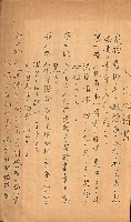 州有建物賣拂綴藏品圖，第21張