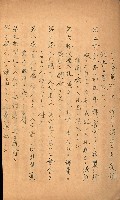 州有建物賣拂綴藏品圖，第22張