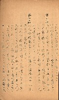 州有建物賣拂綴藏品圖，第23張
