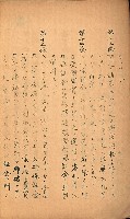 州有建物賣拂綴藏品圖，第24張