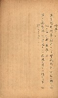 州有建物賣拂綴藏品圖，第25張