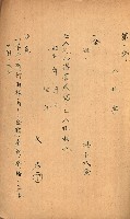州有建物賣拂綴藏品圖，第26張