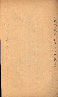 州有建物賣拂綴藏品圖，第27張