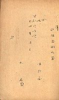 州有建物賣拂綴藏品圖，第28張