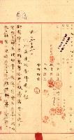 州有建物賣拂綴藏品圖，第32張