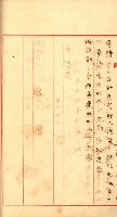 州有建物賣拂綴藏品圖，第33張