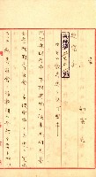 州有建物賣拂綴藏品圖，第34張