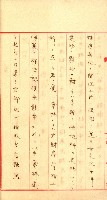 州有建物賣拂綴藏品圖，第35張