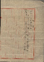 州有建物賣拂綴藏品圖，第38張
