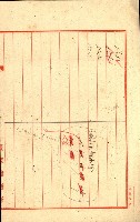 雜書綴（高雄地方土地改良）藏品圖，第13張