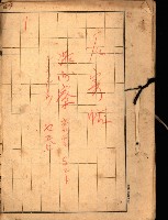 雜書綴（高雄地方土地改良）藏品圖，第19張
