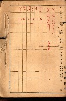 雜書綴（高雄地方土地改良）藏品圖，第78張