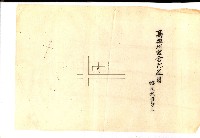 州有建物保管關係綴藏品圖，第15張