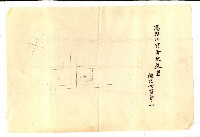 州有建物保管關係綴藏品圖，第16張