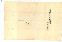 州有建物保管關係綴藏品圖，第17張