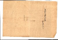 州有建物保管關係綴藏品圖，第20張