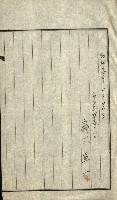 陸軍用地關係綴（評價關係）藏品圖，第32張