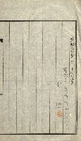 陸軍用地關係綴（評價關係）藏品圖，第41張