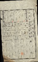 陸軍用地關係綴（評價關係）藏品圖，第58張
