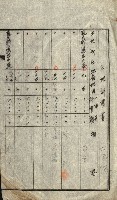 陸軍用地關係綴（評價關係）藏品圖，第60張