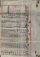 陸軍用地關係綴（評價關係）藏品圖，第62張