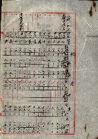 陸軍用地關係綴（評價關係）藏品圖，第64張